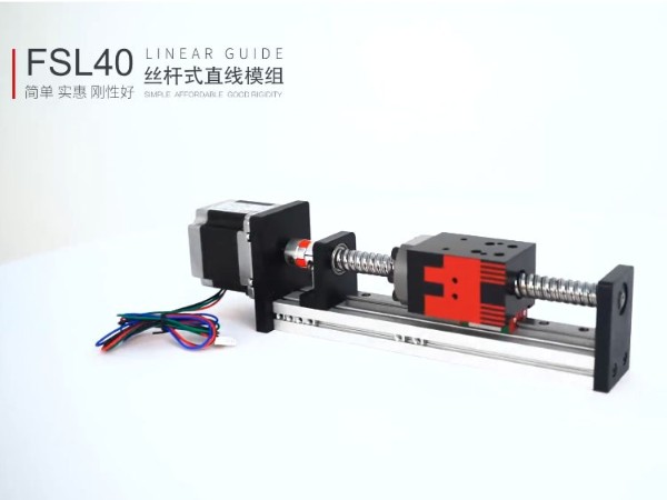 小體積直線模組的10種用途，看看有你會(huì)使用到的嗎？