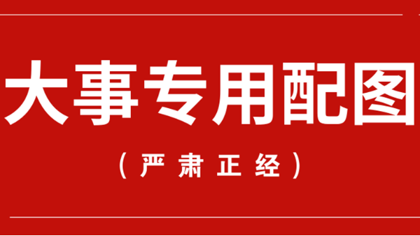 直線模組常見故障/技術答疑（一）