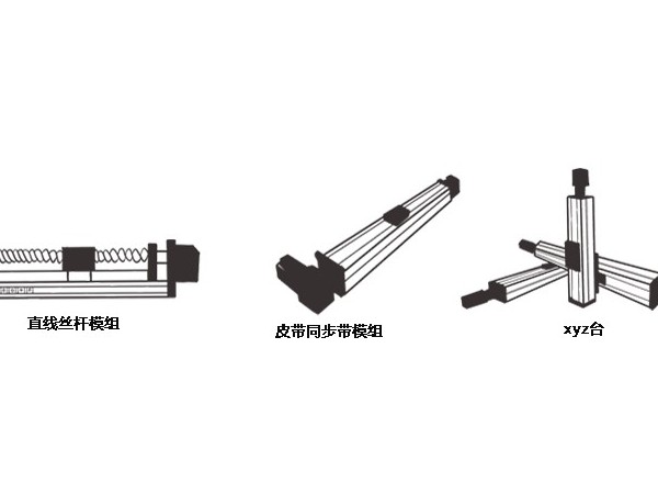 使用線性模組重要的注意事項