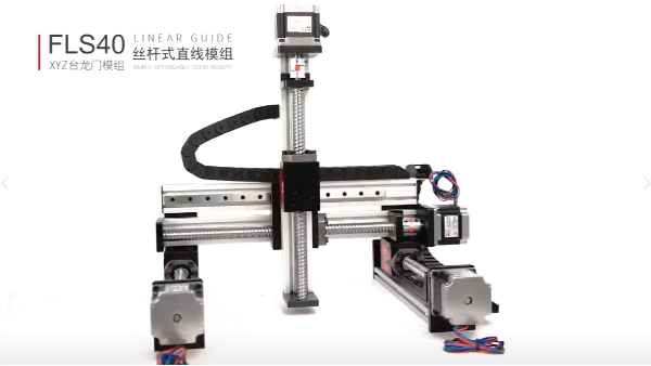 線性滑臺的這些常用術語你知道嗎