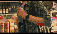 soogif5 soogif5