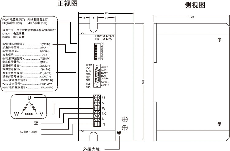 兩相模組驅動器