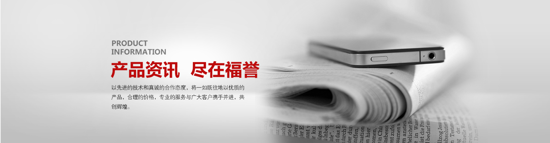 新聞動態