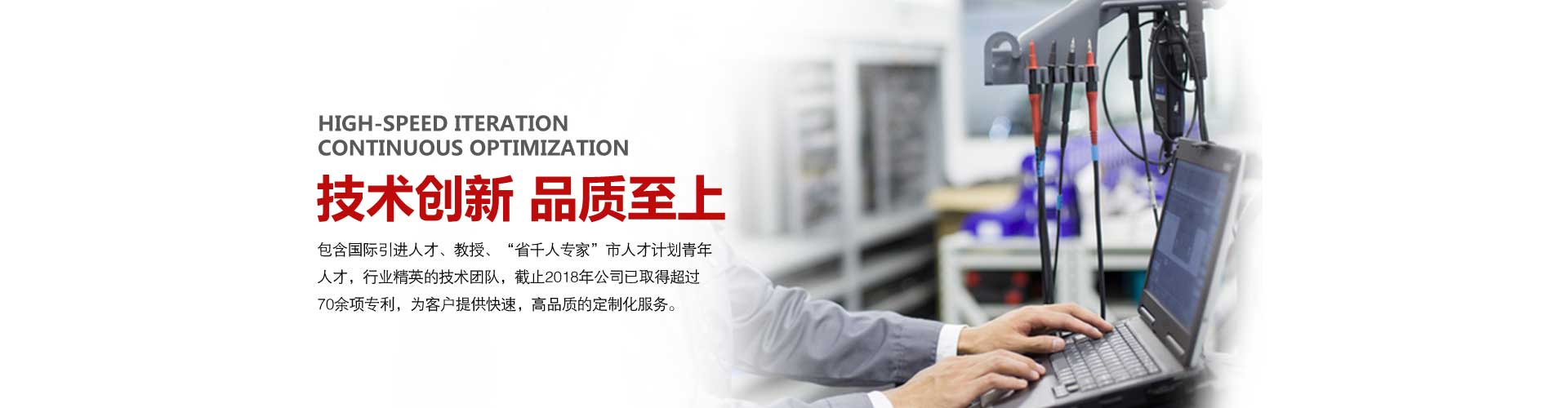 技術支持