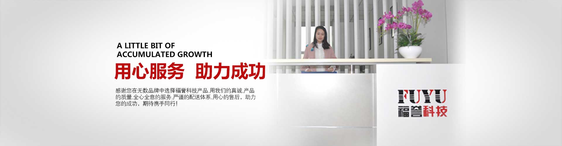 聯系尊弈